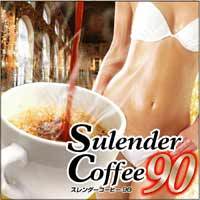 sullendercoffee90