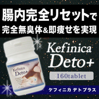 keginicadeto