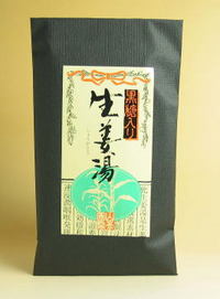 kokutounamasyouga