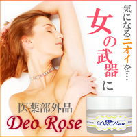 deorose