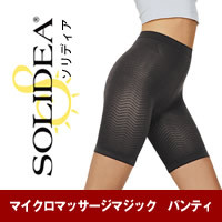 solidea