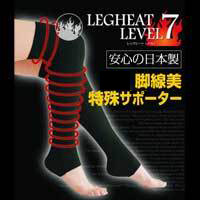 legheatlevel7