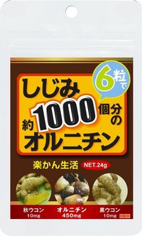 rakkanseikatsu