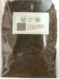 kucyocha
