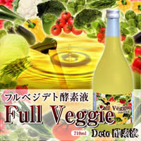 fullveggiedeto