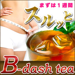 bdashtea