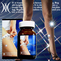 legsea