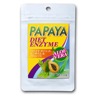 papayadietenzyme