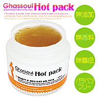 ghassoulhotpack