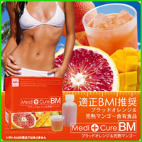 medicurebladorange