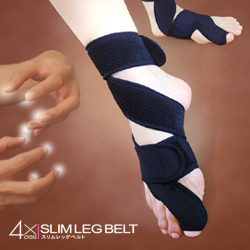 4xslimlegbelt