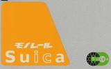 旧デザイン　モノレールSuica モノレール Suica（モノレール スイカ） | 収集鐵のコレクション