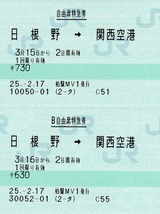 f5086531-s.jpg