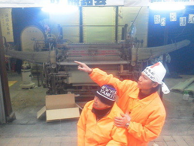 私と河野さん