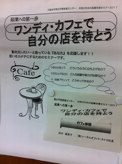 201110 156