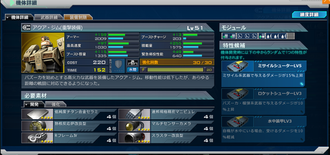 ss_20141207_175110