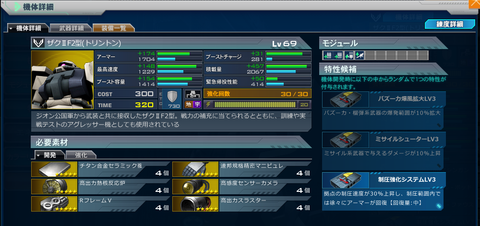 ss_20150224_180505