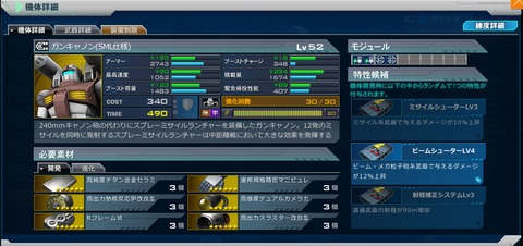 ss_20150105_173143
