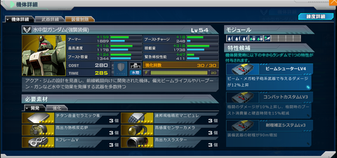 ss_20141218_231332