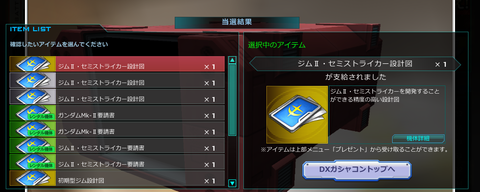 ss_20151118_171430