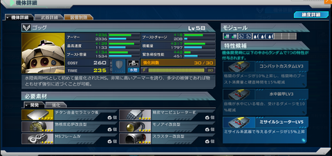 ss_20141215_225655