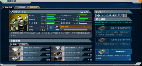 ss_20141126_172143