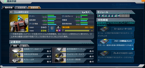 ss_20140910_222755