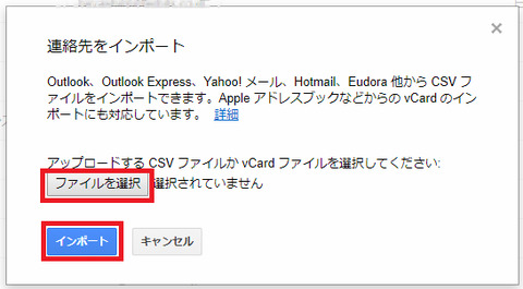 BlogPaint