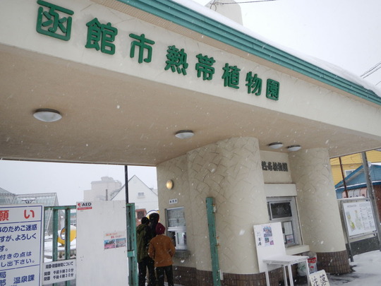 DSCN1672