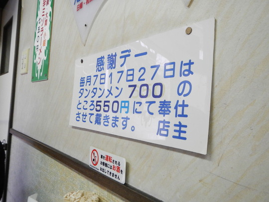 DSCN1918