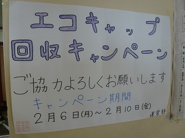 P1010303