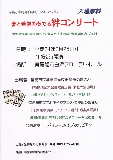 チラシ
