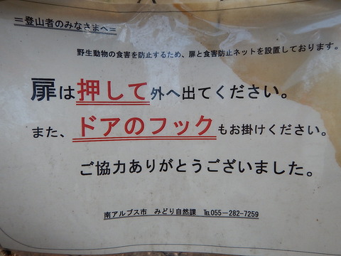 DSCN3874