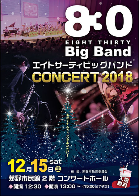 2018-ETBBConcert_pamph_omote