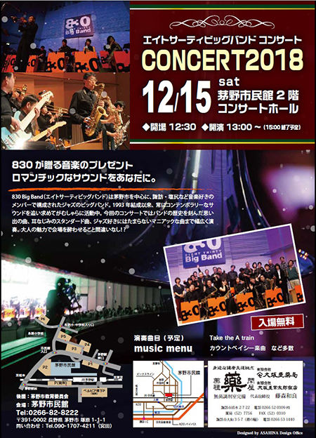 2018-ETBBConcert_pamph_ura