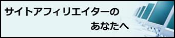 bost,簡単ブログ投稿ツール,レビュー,特典