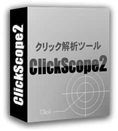 ClickScope2,��ӥ塼,��ŵ,�ġ���