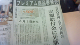 BlogPaint