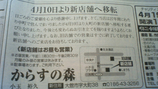 BlogPaint