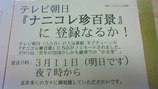 BlogPaint