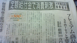 BlogPaint