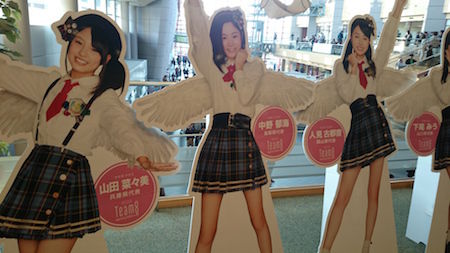 AKB48チーム8全国ツアー〜47の素敵な街へ〜鳥取公演【レポ】 : AKB48