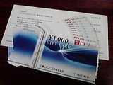 0c01e526.jpg