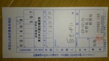 4b955712.jpg