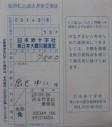 7fa91268.jpg