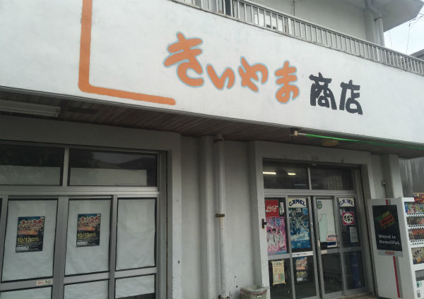写真 2015-02-08 12 46 25