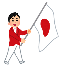 ダウンロード (1)