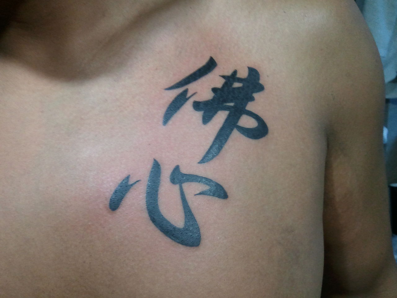 arie boomsma arm pin arie boomsma tatoeages rug tattoos tatoeage arm on on arie boomsma arm pin arie boomsma tatoeages rug tattoos tatoeage arm on on