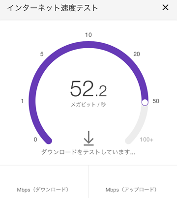 google-search-speedtest-4
