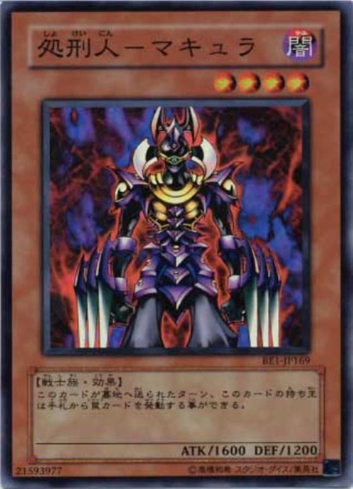 BE1-JP169SR